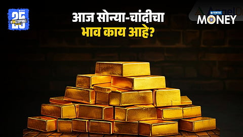Gold Price Today in India