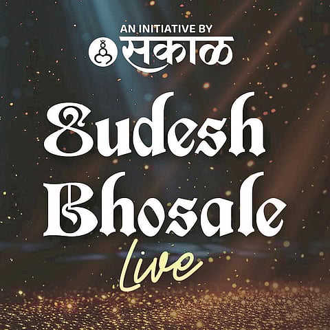 ‘बिग बीं’चे शुक्रवारी संगीतमय अभीष्टचिंतन