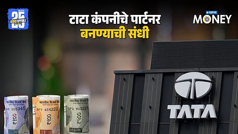 Tata Capital IPO