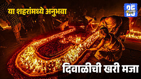 Top cities to visit during Diwali 2025 Holiday