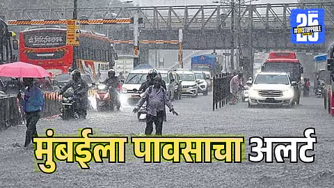 Mumbai Weather Update
