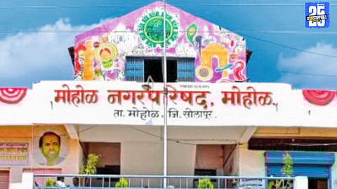 BJP candidate interviews underway in Mohol; 12 women express interest in municipal president post.