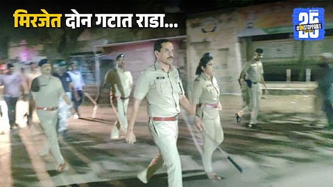 miraj clash sp ghuge