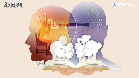 Emotional Intelligence