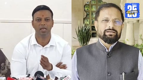 Suraj Patil's criticism of Naresh Mhaske