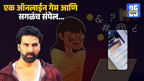 akshay kumar daughter fraud case