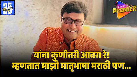 sachin pilgaonkar