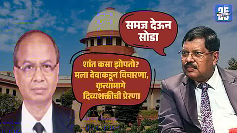 Supreme Court Chaos as Lawyer Throws Shoe at CJI BR Gavai