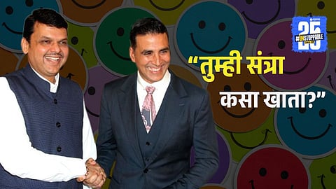 devendra fadanvis akshay kumar