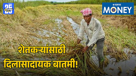 PMFBY Scheme and Its Benefits for Farmers
