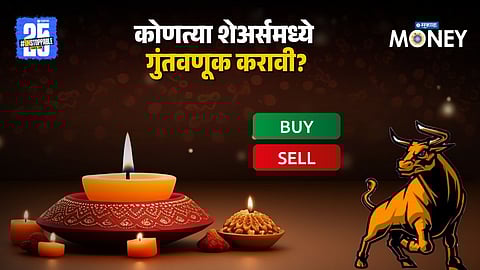 Diwali 2025 Picks