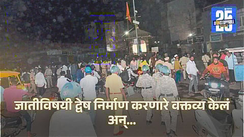 Miraj Dangal