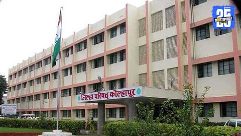 Kolhapur Zilla Parishad