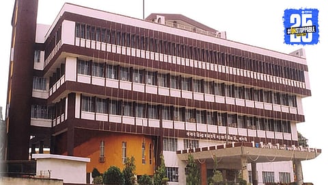 sangli Jilha bank