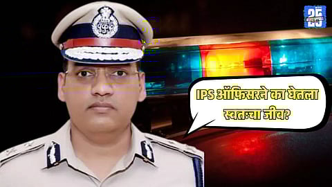 Haryana IPS Puran Kumar Suicide Note Highlights Administrative Tensions