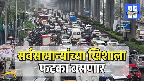 MMRDA Plan To Ease Traffic Jam