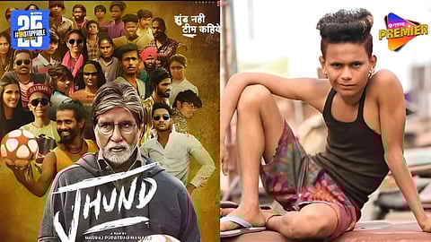 Nagpur Crime: नागपूर हादरलं! झुंड चित्रपटात भूमिका केलेल्या कलाकाराचा खून; नेमकं काय घडलं?