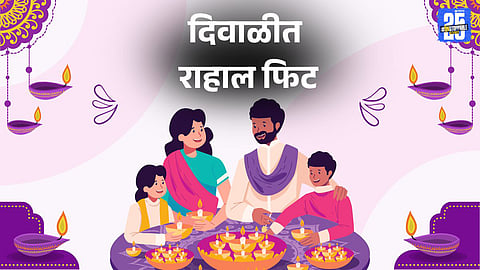 Diwali 2025 Health Tips: