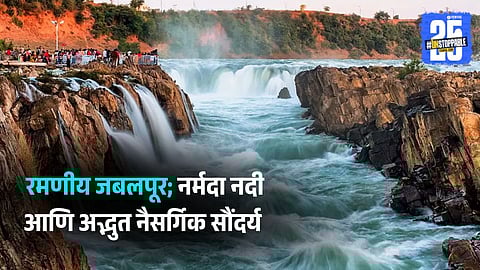 Jabalpur's Hidden Gems