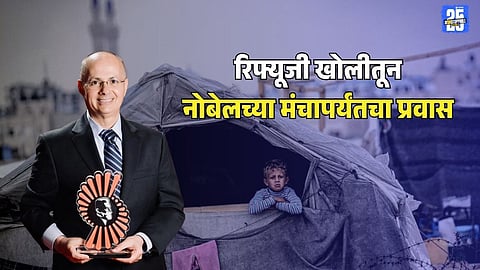 Omar M. Yaghi wins Nobel Prize in Chemistry for metal-organic frameworks