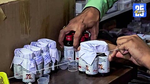 Cough syrup issue: कफ सीरप प्रकरणी मध्य प्रदेशचे मुख्यमंत्री नागपुरात! राहुल गांधींसह तमिळनाडू सरकारवर निशाणा
