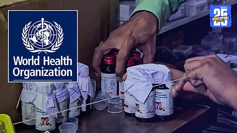 Cough syrup: कफ सीरप प्रकरणात WHO ची एन्ट्री! भारतातल्या अधिकाऱ्यांकडून मागवलं स्पष्टीकरण; 'या' प्रश्नाचं उत्तर द्यावं लागेल