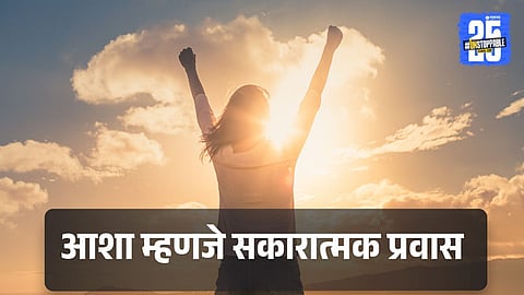 Overcoming Despair with Patience and Wisdom |Life Progress