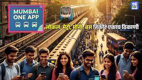 PM Modi’s Big Gift to Mumbai | One Ticket Travel with Mumbai One App
