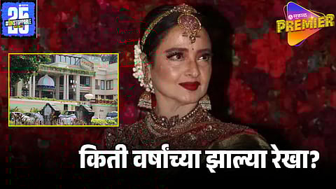 REKHA