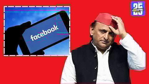 Akhilesh Yadav