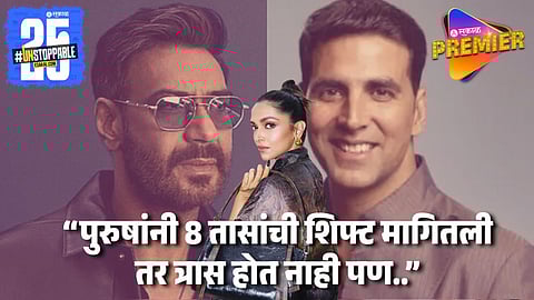 Deepika Padukone Finally Opens Up About 8 Hour Work Shift Trolling