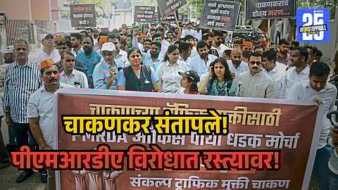 Chakan Protest
