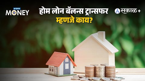 Home Loan Balance Transfer