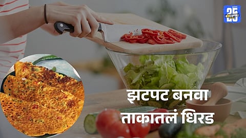Sunday Special Breakfast Recipe: