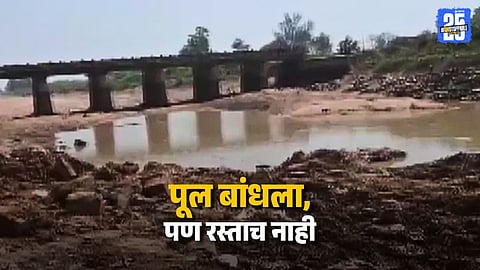 Bihar Bridge Built Without Road on Either Side 6 Crore Project Useless Authorities Order Probe