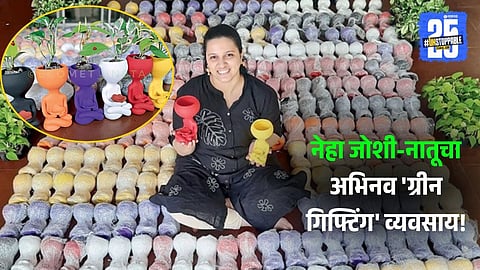 Neha Joshi-Natu Women Entrepreneur