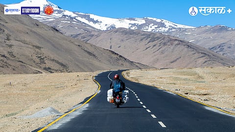 सकाळ स्टडी रूमची प्रश्नमंजुषा