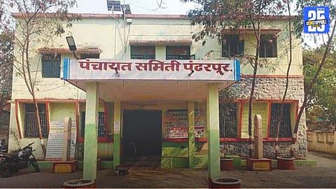 Pandharpur Panchayat Samiti