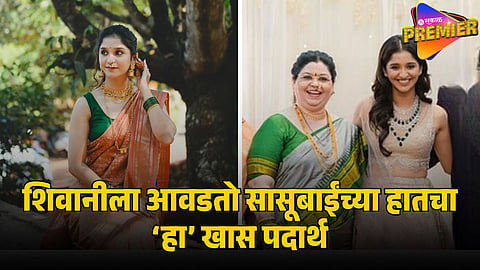 shivani sonar .
