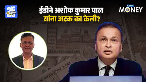 Anil Ambani Group
