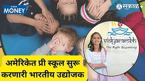 ‘विद्यारंभ’ : अमेरिकेत भारतीय संस्कार देणारी सुजाता