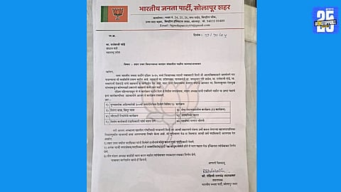 Rohini Tadavalkar submits a written complaint to BJP state leadership against Vijay Deshmukh, sparking discussions within Solapur BJP circles.