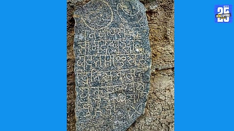 Archaeologists examining the Vadala inscription that mentions Yadava King Singhdeo, shedding new light on regional medieval history.