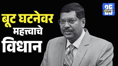 B R Gavai