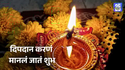 Deep Daan Diwali 2025,