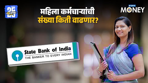 SBI Empowering Women