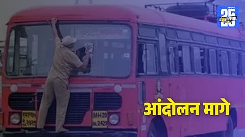 ST Workers Diwali: एसटी कर्मचाऱ्यांना ६ हजार रुपये दिवाळी भेट; अग्रीम म्हणून 'इतकी' रक्कम मिळणार