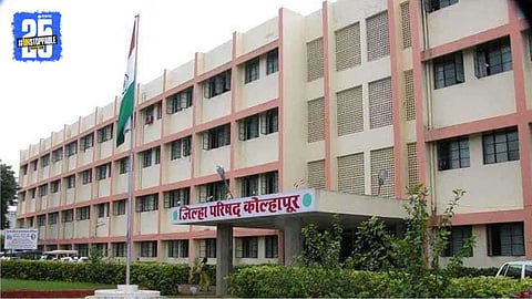 Kolhapur Reservation: कोल्हापूर जिल्हा परिषद गट व गणनिहाय आरक्षण जाहीर; नव्या चेहऱ्यांना संधी मिळण्याची शक्यता