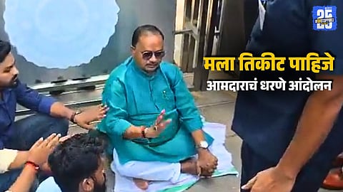 Bihar MLA Gopal Mandal Stages Protest Outside CM House Over Election Ticket Fear