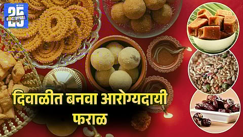 Healthy Diwali Faral Tips